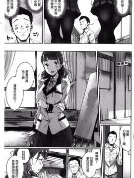 [sugarBt] 愛が無くてもエッチは出来る!_004