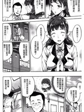 [sugarBt] 愛が無くてもエッチは出来る!_005