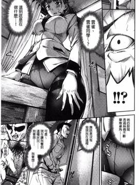 [sugarBt] 愛が無くてもエッチは出来る!_006