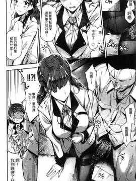 [sugarBt] 愛が無くてもエッチは出来る!_007