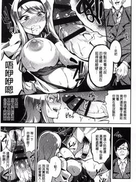 [sugarBt] 愛が無くてもエッチは出来る!_074