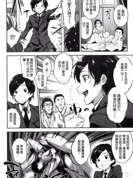 [sugarBt] 愛が無くてもエッチは出来る!_083