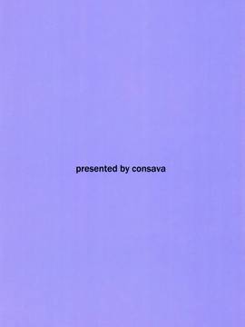 (C90) [こんさば (姫野こもも)] それは残酷な悪魔の蜜(4)[无毒汉化组]_030