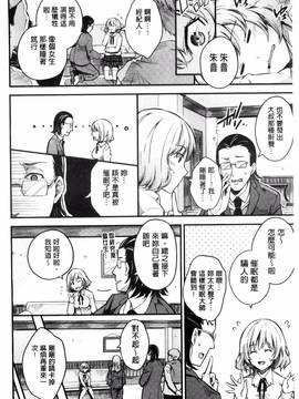[風的工房][無洗米] アクメカタログ_032