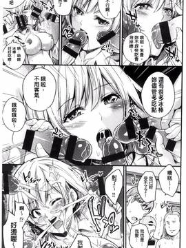 [風的工房][無洗米] アクメカタログ_041