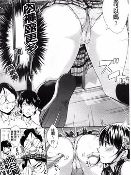[風的工房][無洗米] アクメカタログ_104