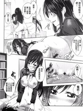 [風的工房][無洗米] アクメカタログ_146