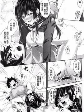 [風的工房][無洗米] アクメカタログ_147