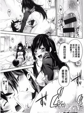 [風的工房][無洗米] アクメカタログ_149