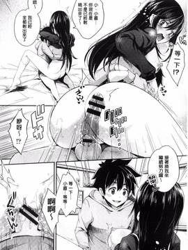 [風的工房][無洗米] アクメカタログ_152