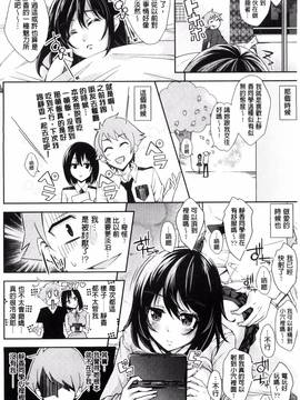 [風的工房][無洗米] アクメカタログ_160