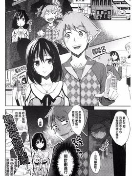 [風的工房][無洗米] アクメカタログ_162