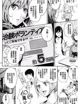 [風的工房][無洗米] アクメカタログ_178