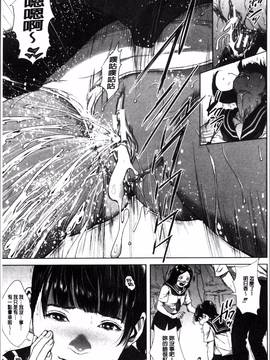 [4K掃圖組][オオバンブルマイ] 初恋はチカンでした。_179