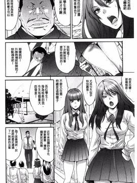 [尾山泰永] 子作り生徒会 ~好きな女子に出し放題!~_007