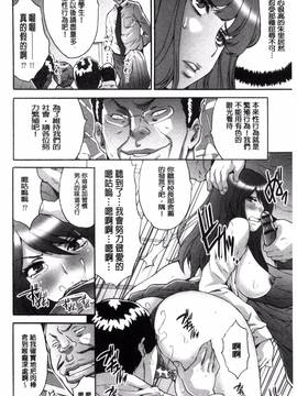 [尾山泰永] 子作り生徒会 ~好きな女子に出し放題!~_013