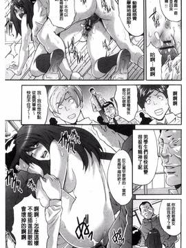 [尾山泰永] 子作り生徒会 ~好きな女子に出し放題!~_016