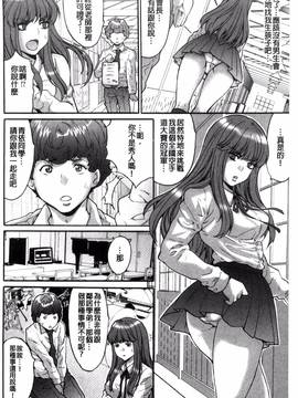 [尾山泰永] 子作り生徒会 ~好きな女子に出し放題!~_055