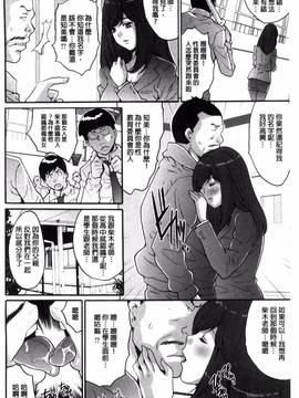 [尾山泰永] 子作り生徒会 ~好きな女子に出し放題!~_167