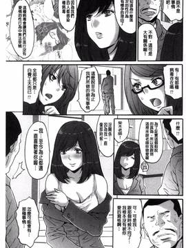 [尾山泰永] 子作り生徒会 ~好きな女子に出し放題!~_168