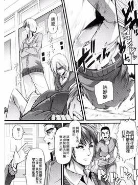 [ごや] よい娘の捕絶頂園_062