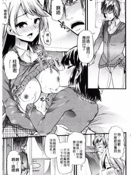 [ごや] よい娘の捕絶頂園_064