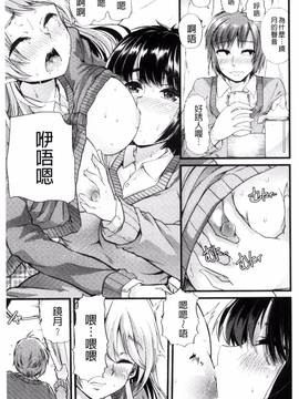 [ごや] よい娘の捕絶頂園_066