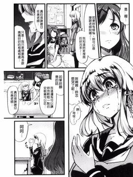 [ごや] よい娘の捕絶頂園_088