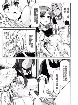 [ごや] よい娘の捕絶頂園_099