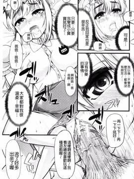 [ごや] よい娘の捕絶頂園_106