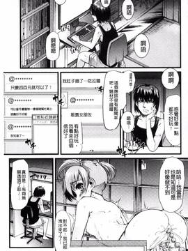 [ごや] よい娘の捕絶頂園_112