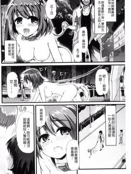 [ごや] よい娘の捕絶頂園_133