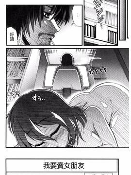 [ごや] よい娘の捕絶頂園_143