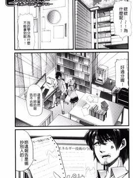 [ごや] よい娘の捕絶頂園_144