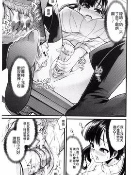 [ごや] よい娘の捕絶頂園_180