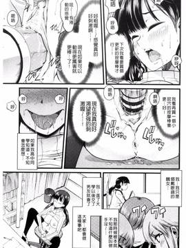 [ごや] よい娘の捕絶頂園_182