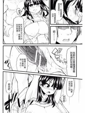 [ごや] よい娘の捕絶頂園_189