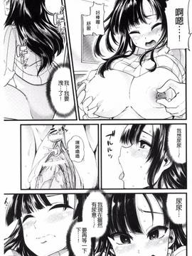 [ごや] よい娘の捕絶頂園_192