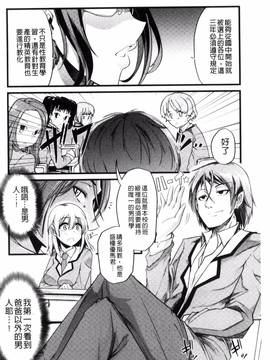[ごや] よい娘の捕絶頂園_199