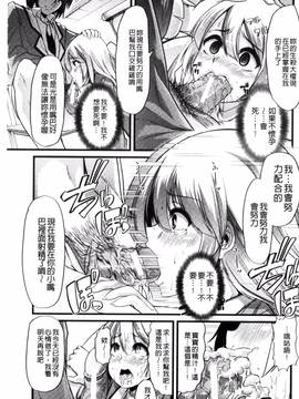 [ごや] よい娘の捕絶頂園_212
