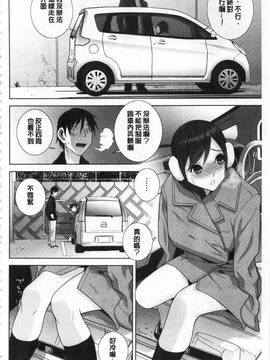 [志乃武丹英] 義理の妹なら溺愛しちゃう?_037