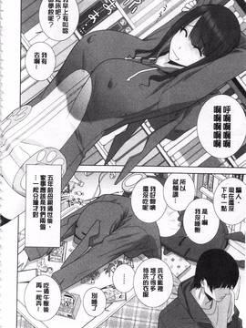 [志乃武丹英] 義理の妹なら溺愛しちゃう?_045