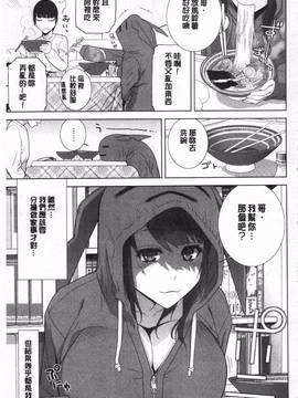 [志乃武丹英] 義理の妹なら溺愛しちゃう?_046