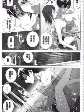 [志乃武丹英] 義理の妹なら溺愛しちゃう?_100