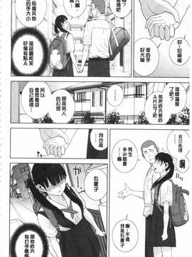 [志乃武丹英] 義理の妹なら溺愛しちゃう?_127
