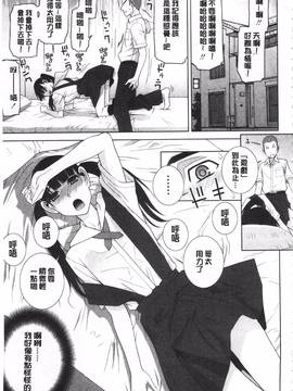 [志乃武丹英] 義理の妹なら溺愛しちゃう?_128
