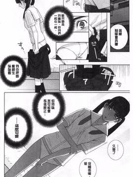 [志乃武丹英] 義理の妹なら溺愛しちゃう?_137