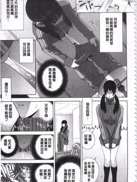 [志乃武丹英] 義理の妹なら溺愛しちゃう?_178