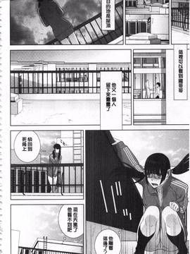[志乃武丹英] 義理の妹なら溺愛しちゃう?_181
