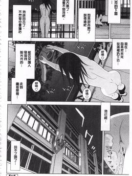 [志乃武丹英] 義理の妹なら溺愛しちゃう?_187